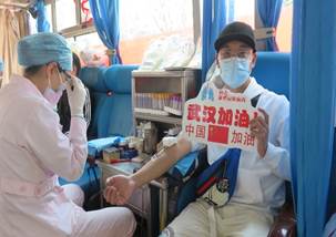 说明: 说明: E:\接收文件\张月梅(64006A6FAED6)\202.3.16献血活动\IMG_6225.JPG