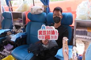 说明: 说明: E:\接收文件\张月梅(64006A6FAED6)\202.3.16献血活动\IMG_6233.JPG